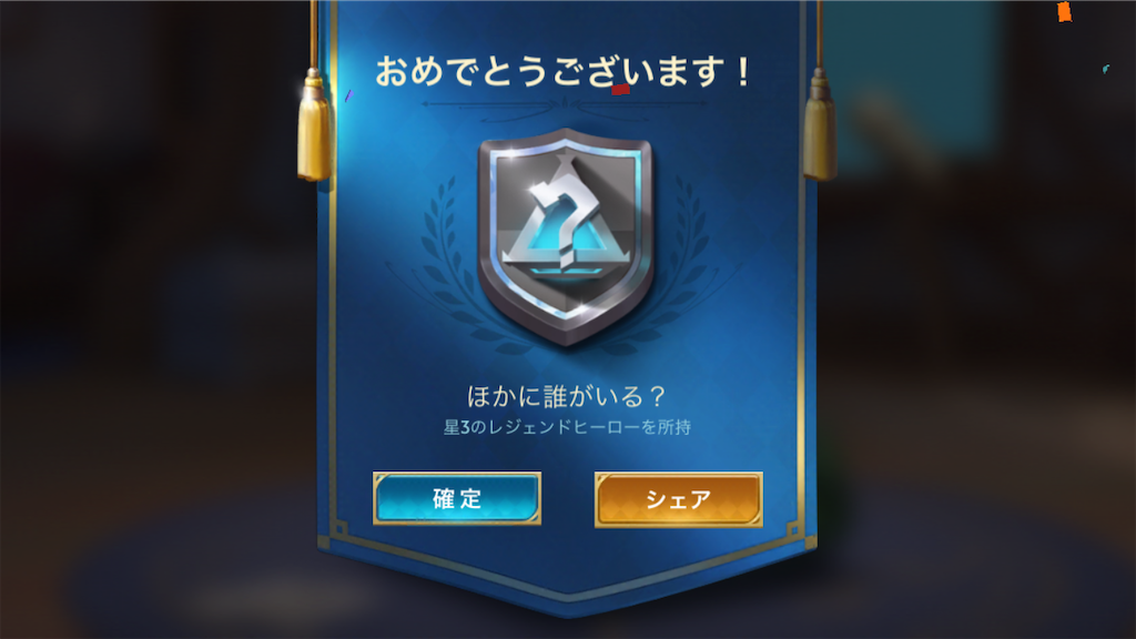 f:id:appgameui:20200219091732p:image