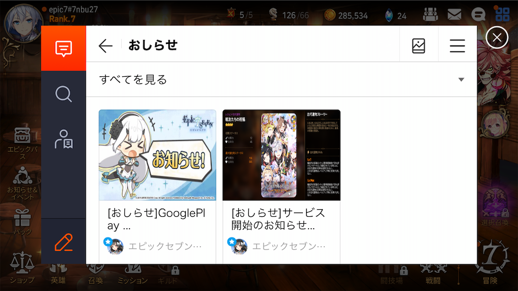 f:id:appgameui:20200224204418p:image