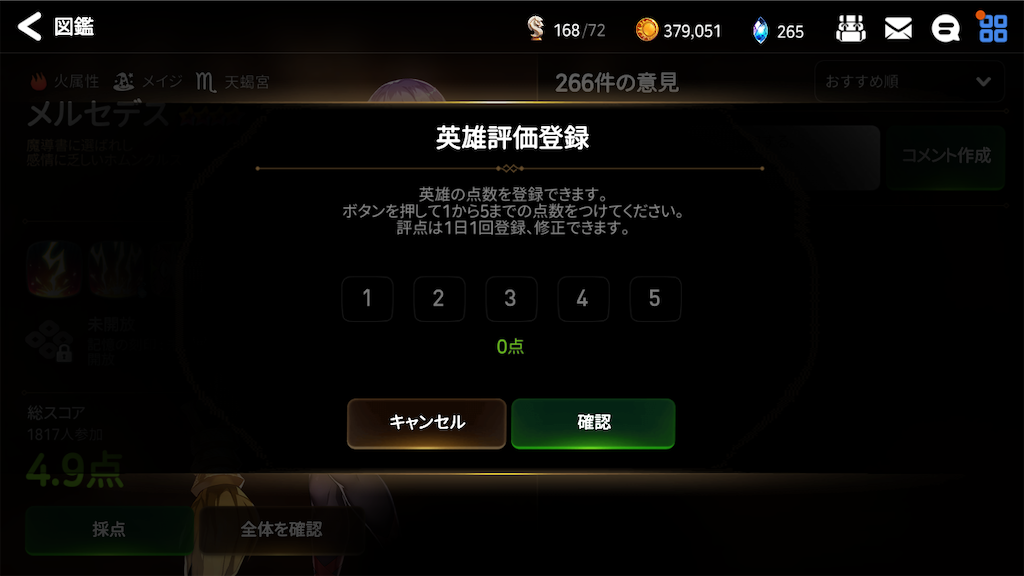 f:id:appgameui:20200225063503p:image f:id:appgameui:20200225063503p:image