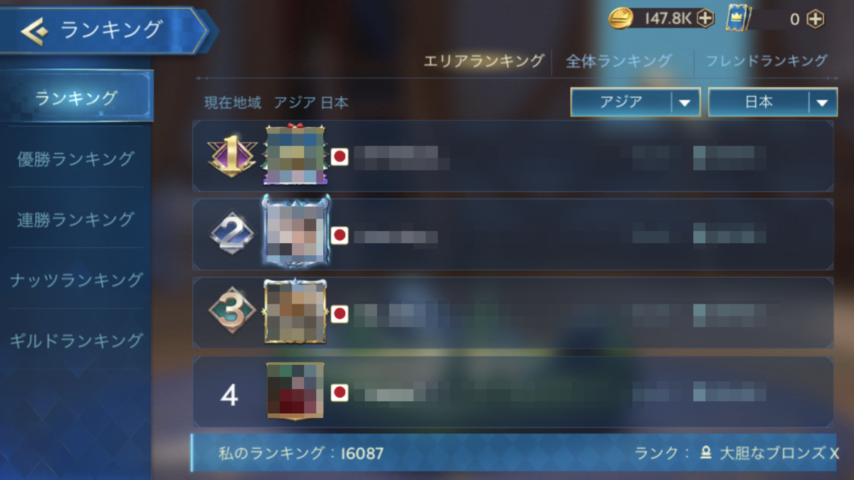 f:id:appgameui:20200225222653p:plain f:id:appgameui:20200225222653p:plain