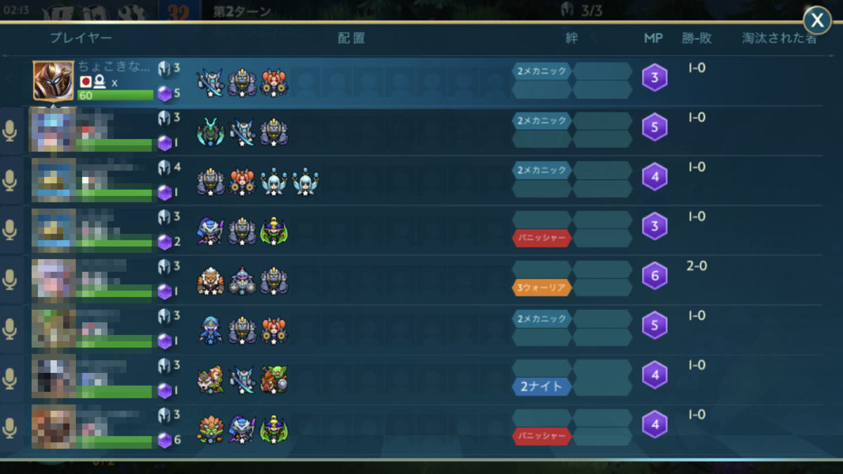 f:id:appgameui:20200301122106p:plain