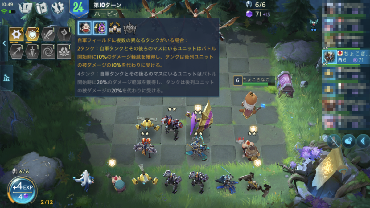 f:id:appgameui:20200301122557p:plain