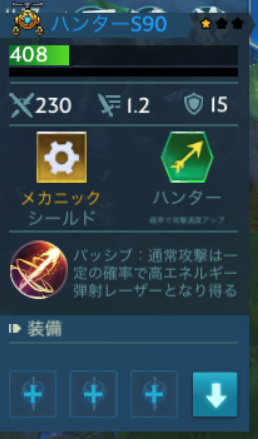 f:id:appgameui:20200301143034p:plain