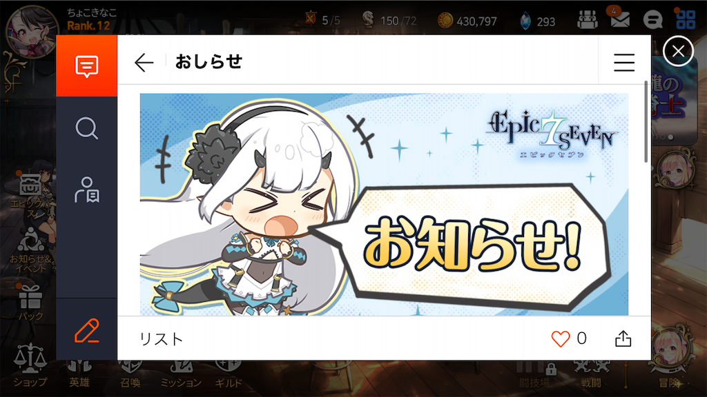 f:id:appgameui:20200301152447p:image