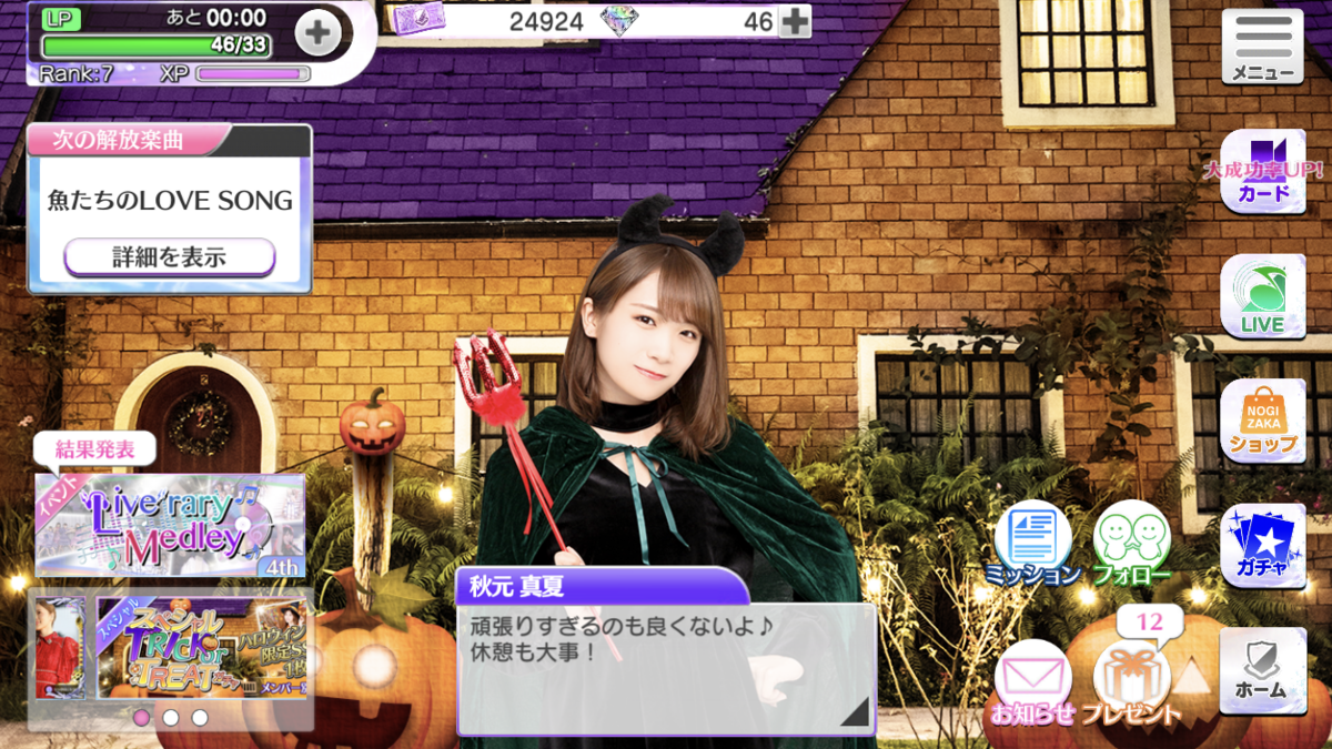 f:id:appgameui:20200307114955p:plain
