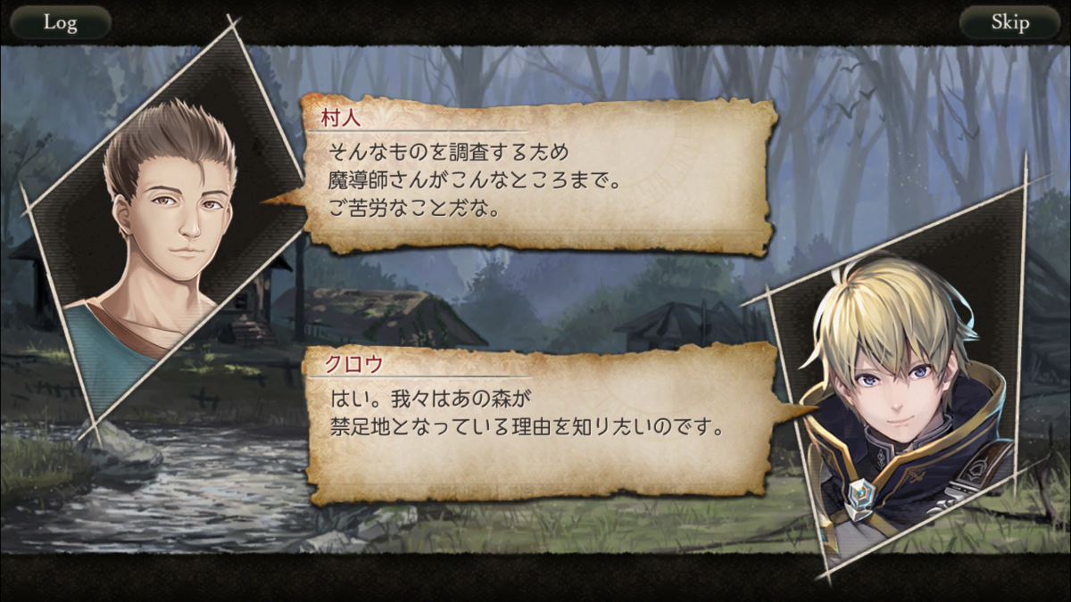 f:id:appgameui:20200307121432p:plain