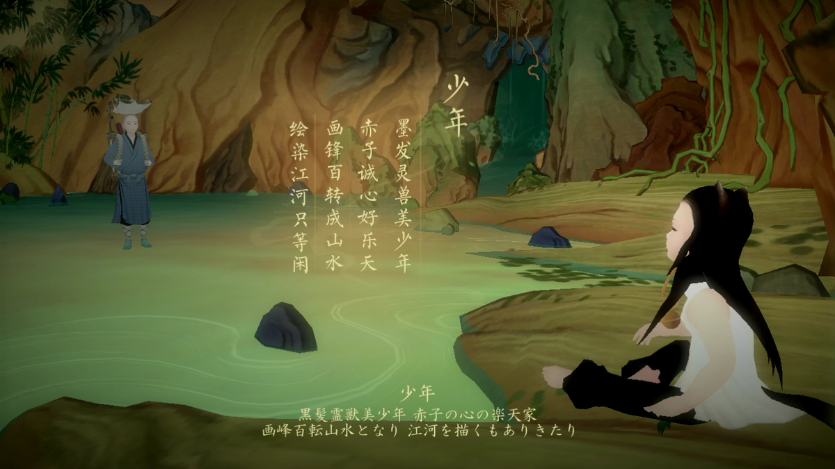 f:id:appgameui:20200308191537p:plain