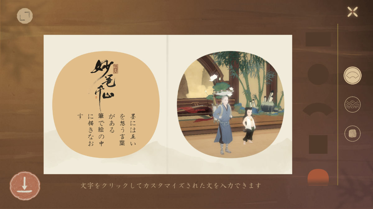 f:id:appgameui:20200308202332p:plain