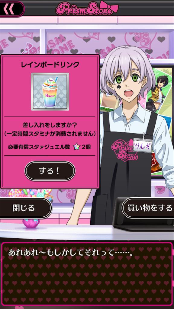 f:id:appgameui:20200308213715p:image