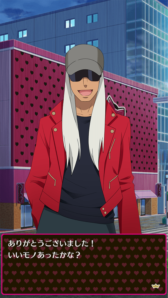 f:id:appgameui:20200310065720p:image