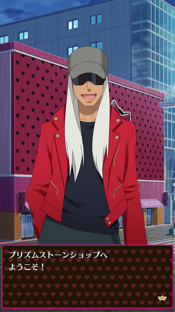 f:id:appgameui:20200310065725p:image