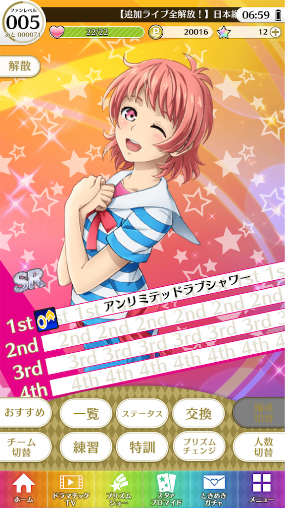 f:id:appgameui:20200310070023p:image f:id:appgameui:20200310070023p:image
