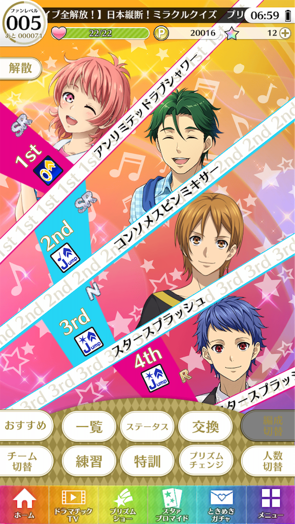 f:id:appgameui:20200310070134p:image f:id:appgameui:20200310070134p:image