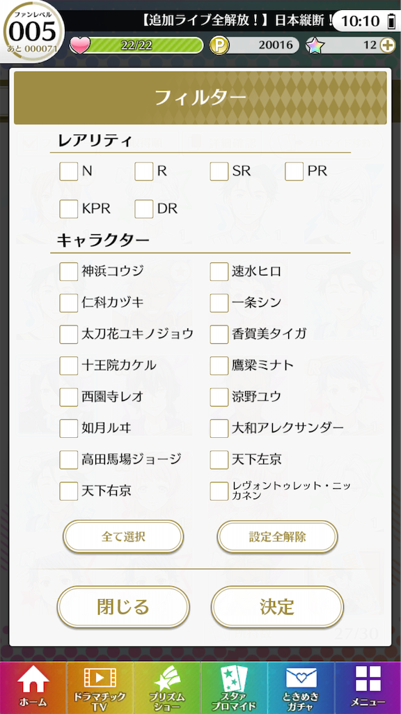 f:id:appgameui:20200310101140p:image