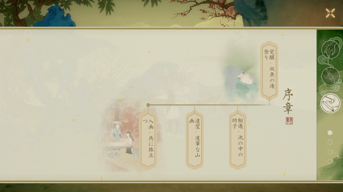 f:id:appgameui:20200311185503p:plain