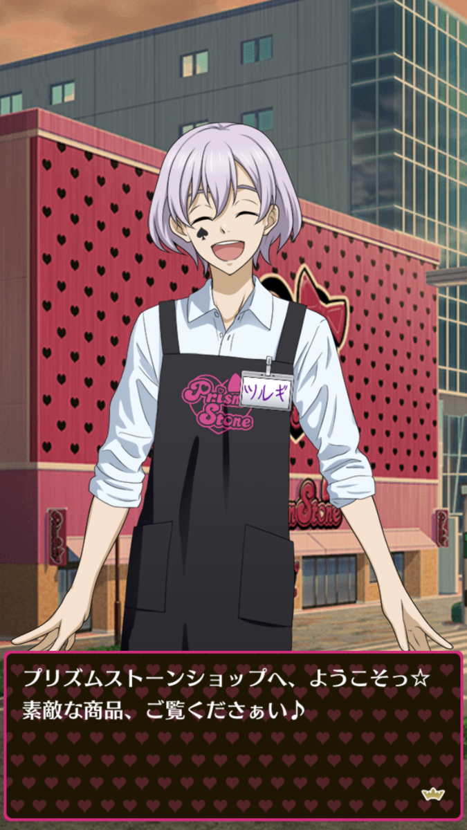 f:id:appgameui:20200315162809p:plain