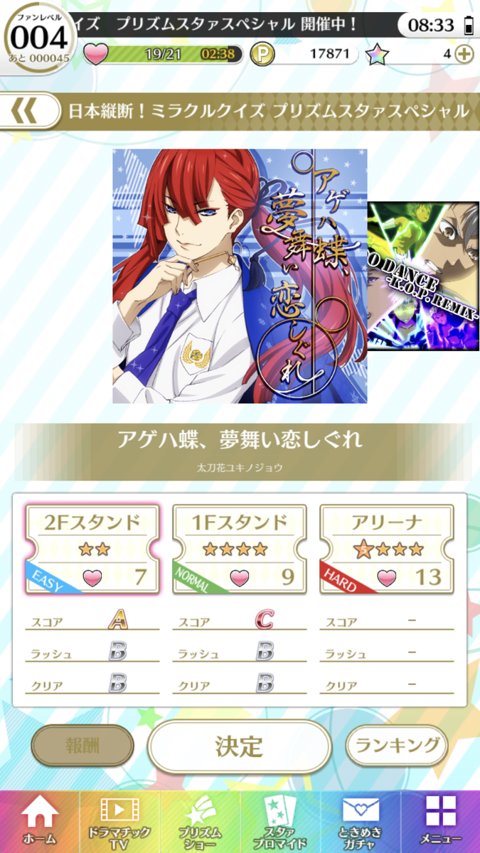 f:id:appgameui:20200315193234p:plain