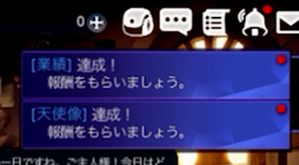 f:id:appgameui:20200322163445p:plain