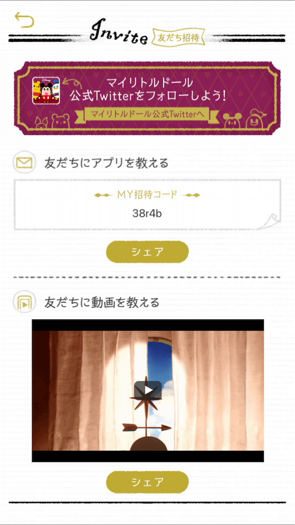 f:id:appgameui:20200324085255p:image