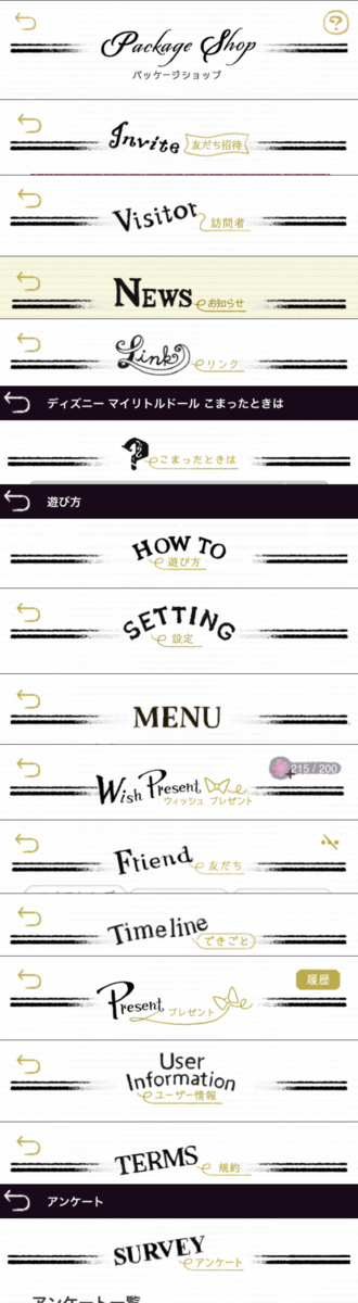 f:id:appgameui:20200329120621p:plain