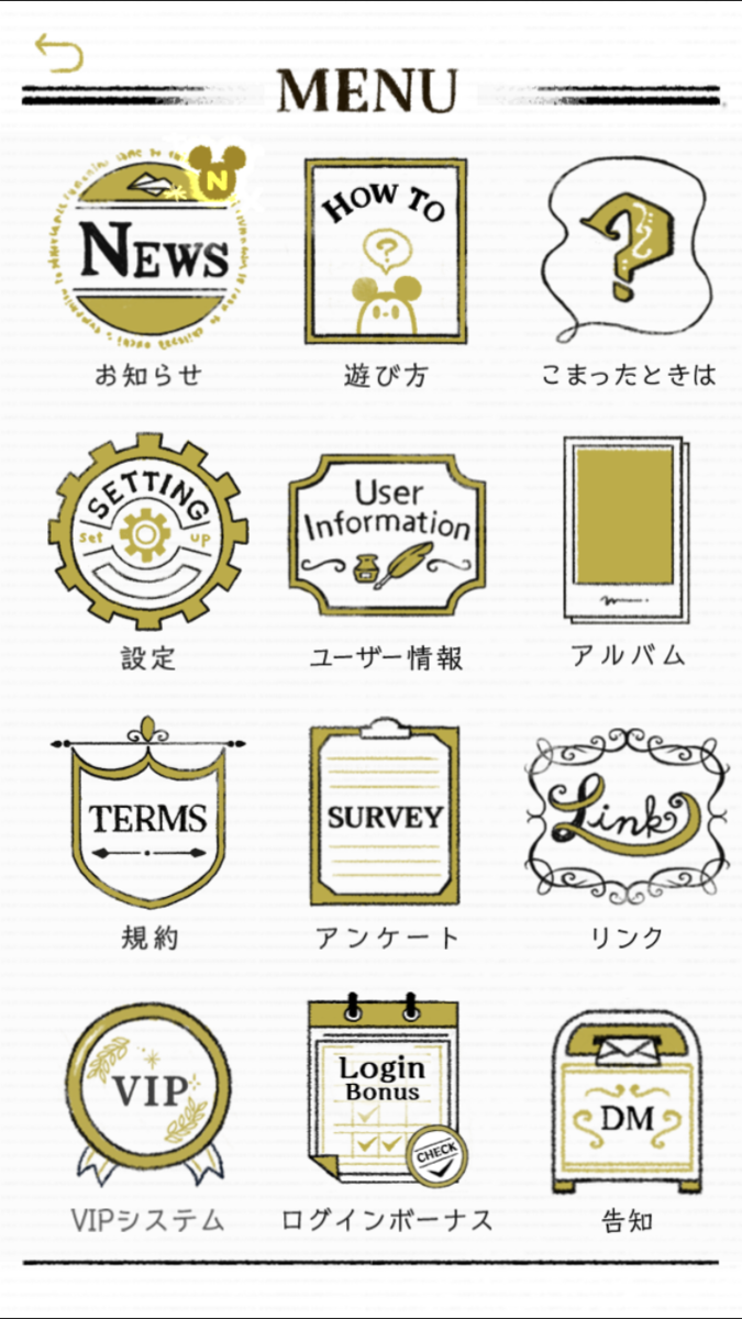 f:id:appgameui:20200329121024p:plain