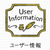 f:id:appgameui:20200329133614p:plain