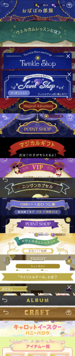f:id:appgameui:20200329134205p:plain