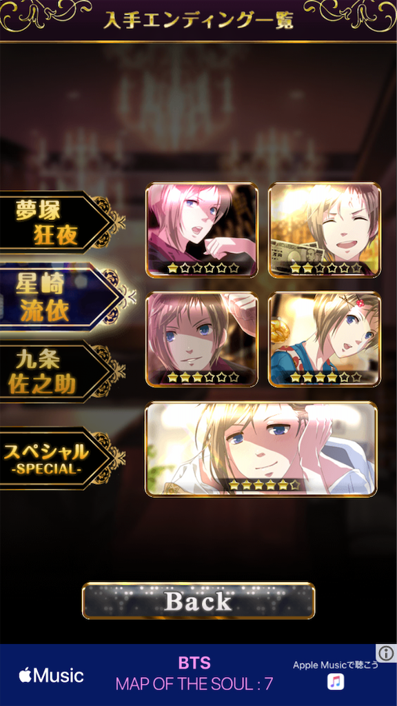 f:id:appgameui:20200402063550p:image