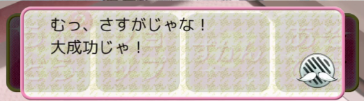 f:id:appgameui:20200402084429p:plain