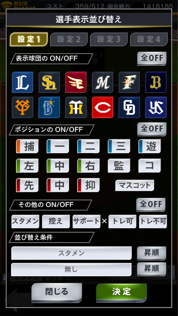 f:id:appgameui:20200408082833p:image