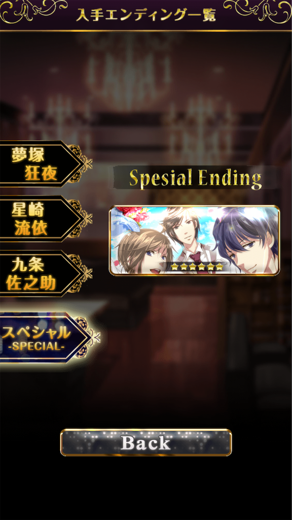f:id:appgameui:20200412152536p:image