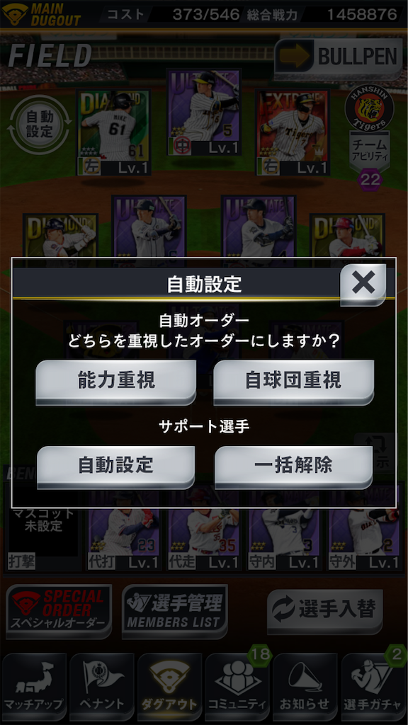 f:id:appgameui:20200414091159p:image