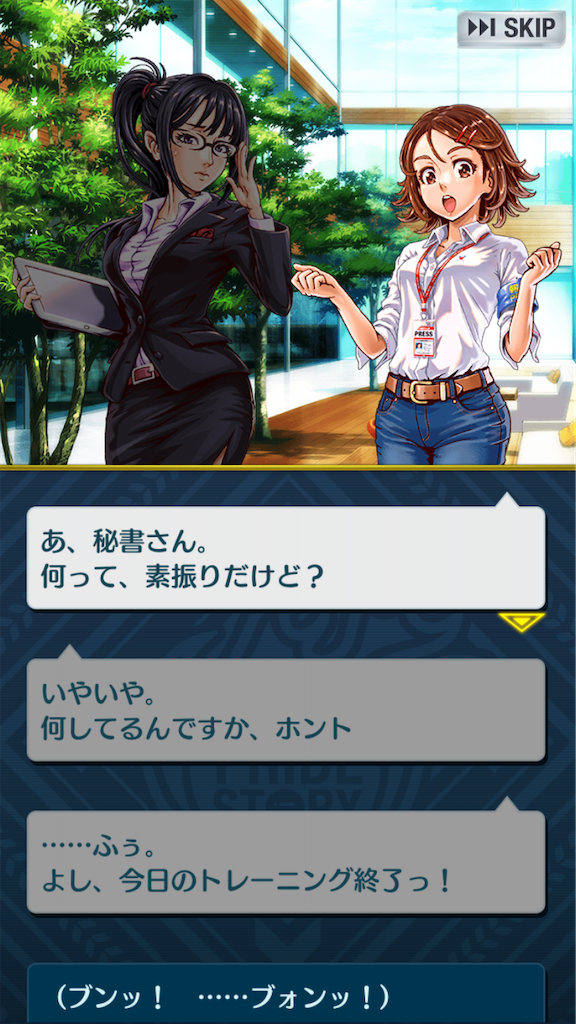 f:id:appgameui:20200416063903p:image