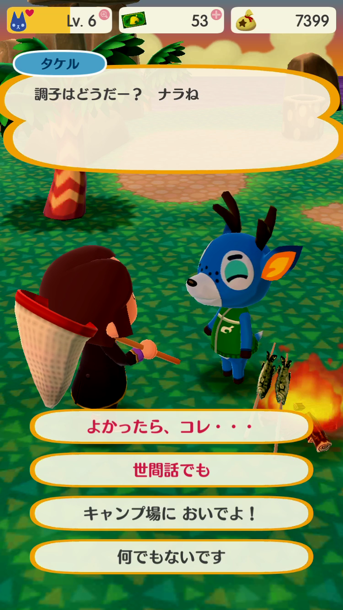 f:id:appgameui:20200423092317p:plain f:id:appgameui:20200423092317p:plain