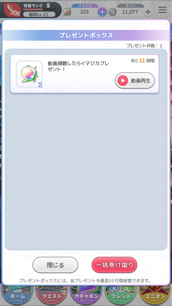 f:id:appgameui:20200425215503p:image