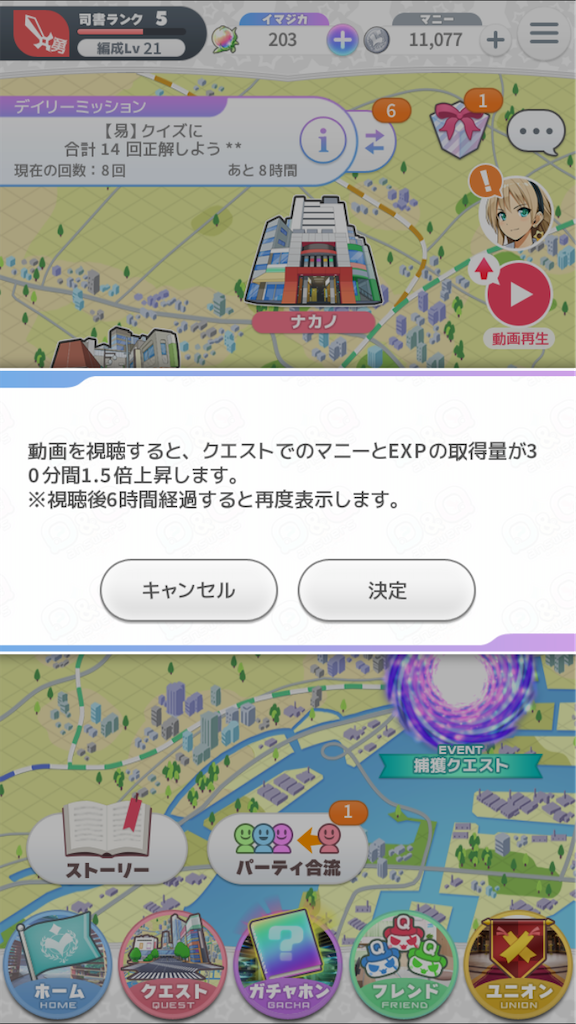 f:id:appgameui:20200425220919p:image