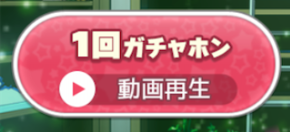 f:id:appgameui:20200425221453p:plain