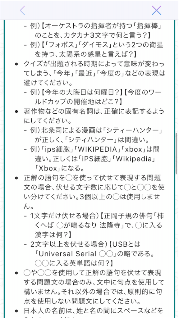 f:id:appgameui:20200425223636p:image