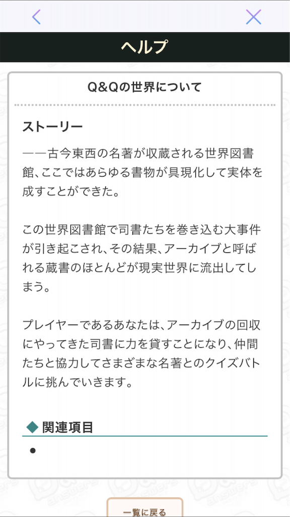 f:id:appgameui:20200426145624p:image