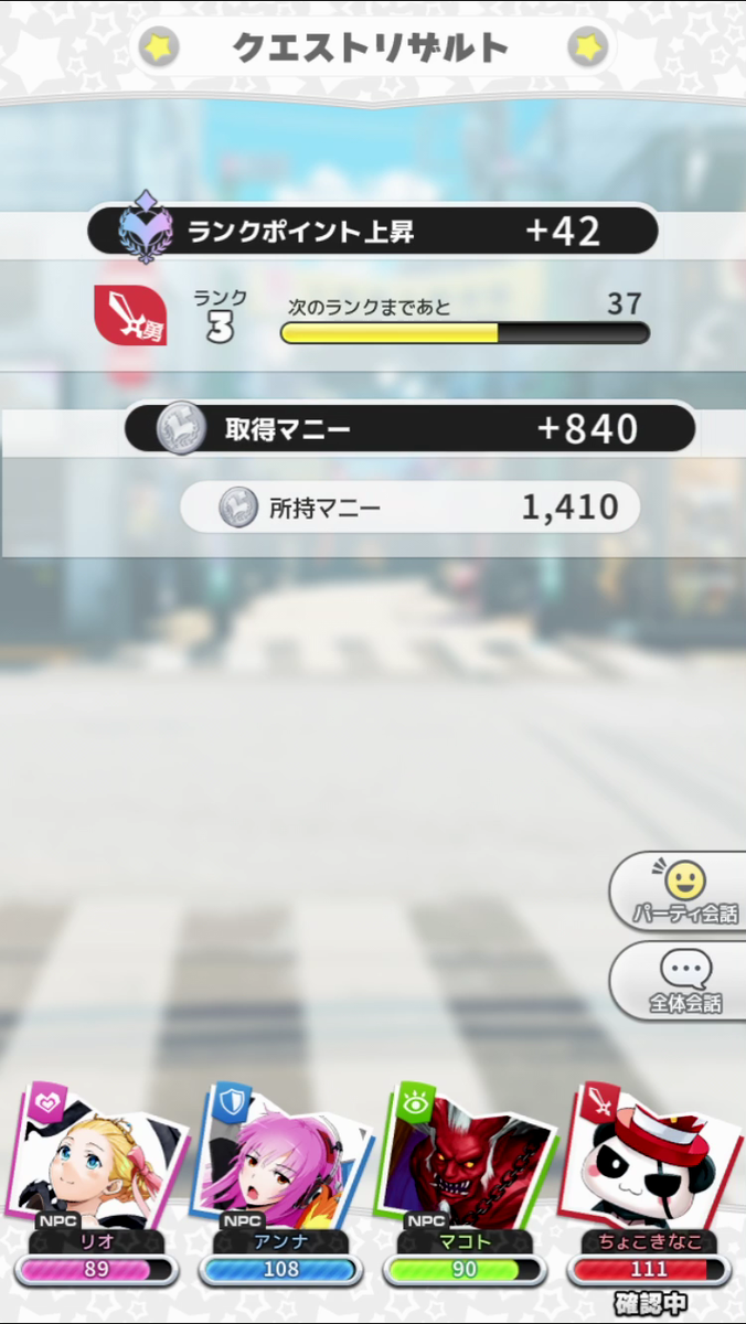 f:id:appgameui:20200426202315p:plain