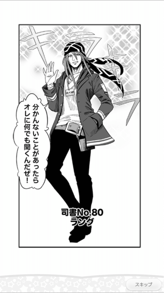 f:id:appgameui:20200426210939p:image f:id:appgameui:20200426210939p:image