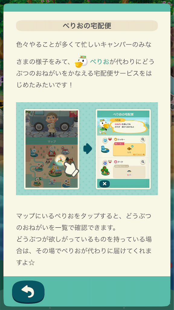 f:id:appgameui:20200504142015p:image