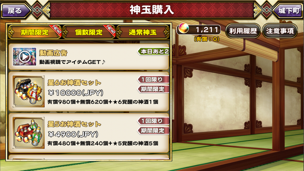 f:id:appgameui:20200508071601p:image