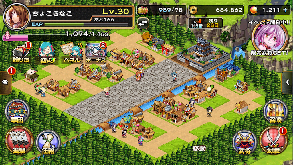 f:id:appgameui:20200508071607p:image