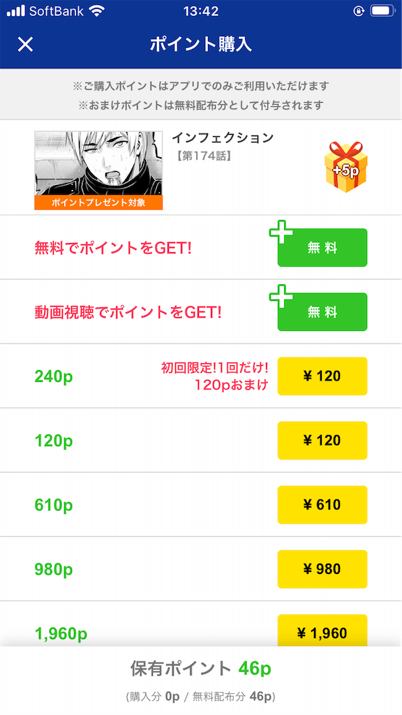 f:id:appgameui:20200508134759p:image