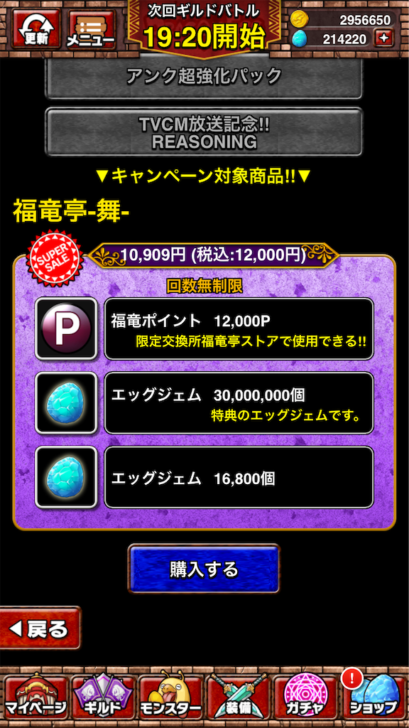 f:id:appgameui:20200514135445p:image