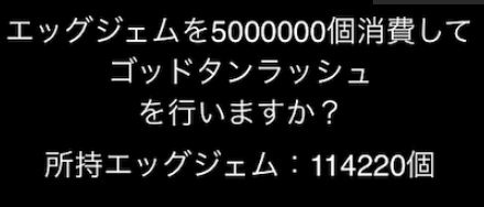 f:id:appgameui:20200517123559p:plain