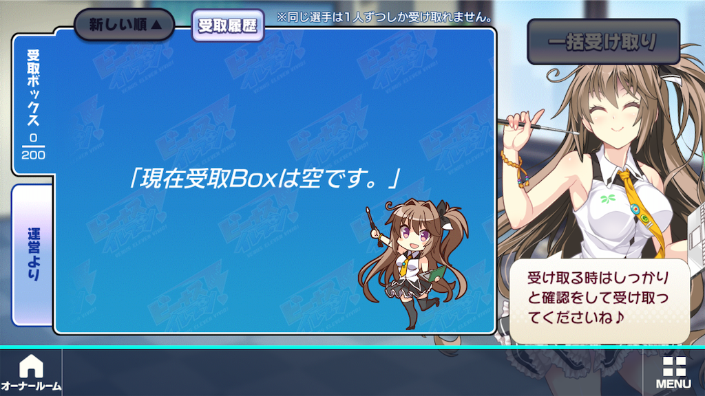 f:id:appgameui:20200517191013p:image