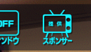 f:id:appgameui:20200517234206p:plain