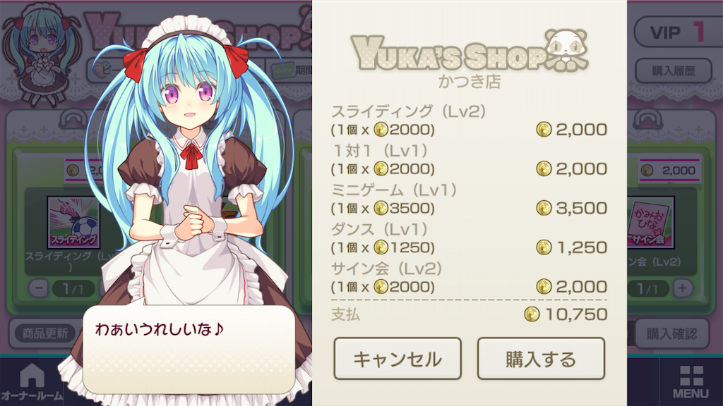 f:id:appgameui:20200518083622p:image